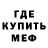 КЕТАМИН VHQ Vnatury Tv