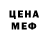 МДМА кристаллы ShoutingChicken