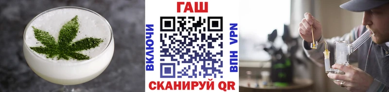 Печенье с ТГК конопля  omg вход  Рубцовск 