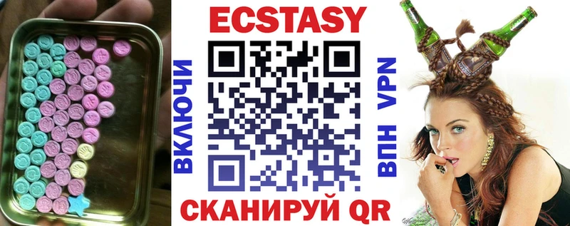 Ecstasy 300 mg  как найти наркотики  Рубцовск 