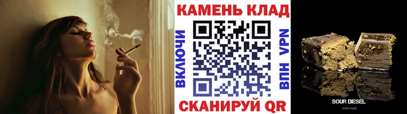 Гашиш Изолятор  Рубцовск 