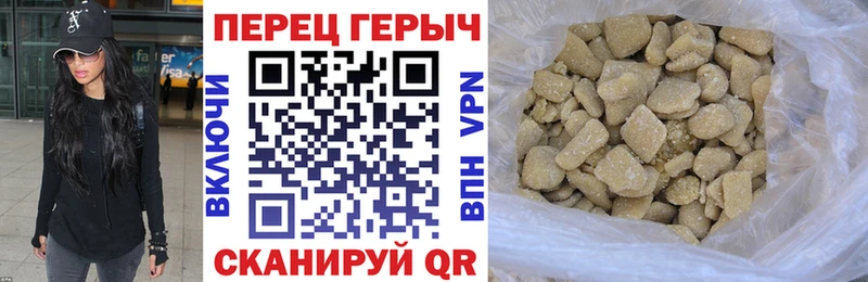 ГЕРОИН Heroin  Рубцовск 
