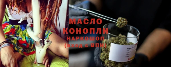 COCAINE Верея