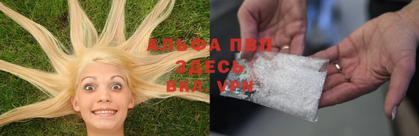 меф Верхний Тагил