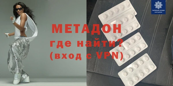 меф Верхний Тагил