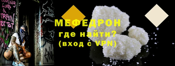 ALPHA-PVP Волоколамск