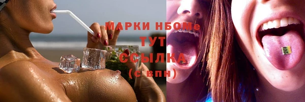 альфа пвп VHQ Верхнеуральск
