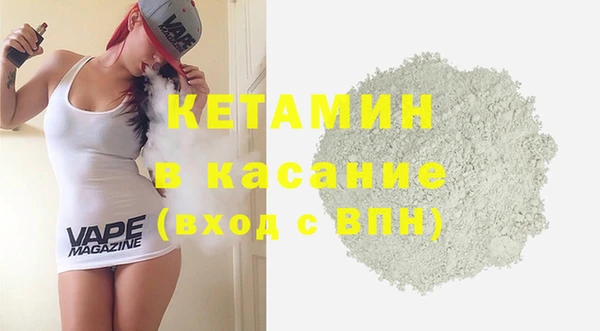 бутират Вязники