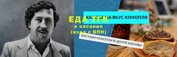 альфа пвп VHQ Верхнеуральск