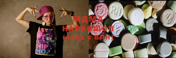 альфа пвп VHQ Верхнеуральск