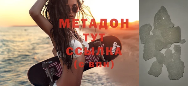 альфа пвп VHQ Верхнеуральск