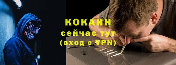 герыч Володарск