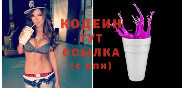 соль курить ск Волосово