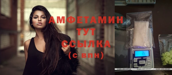 меф Верхний Тагил