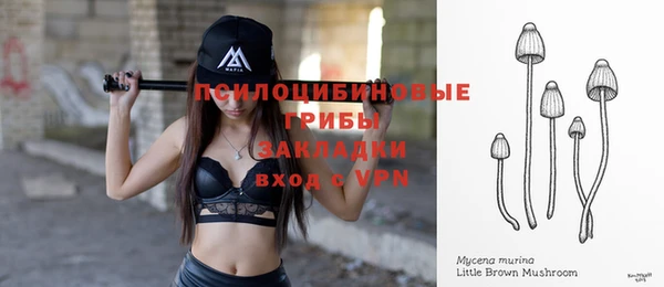 соль курить ск Волосово