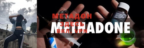 ALPHA-PVP Волоколамск