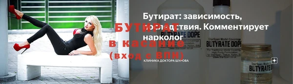 ALPHA-PVP Волоколамск