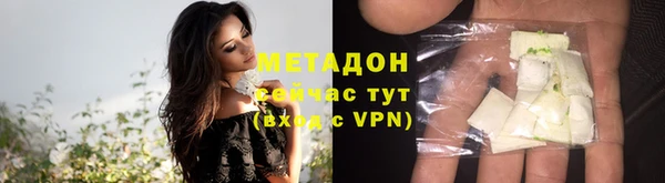 соль курить ск Волосово