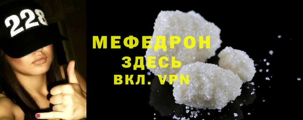 герыч Володарск