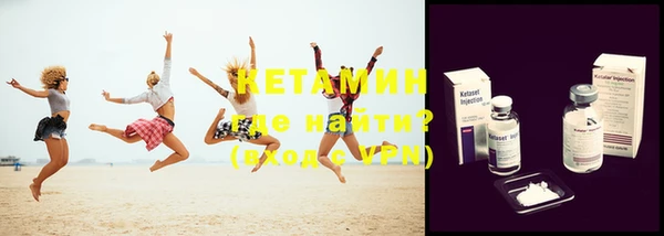 соль курить ск Волосово