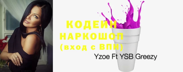 ALPHA-PVP Волоколамск