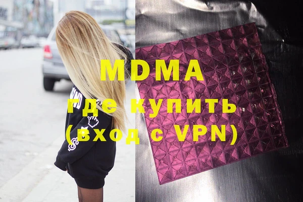 меф Верхний Тагил