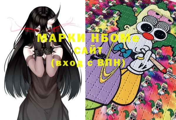 COCAINE Верея