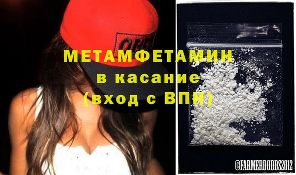 герыч Володарск