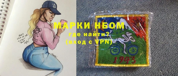 мефедрон VHQ Вяземский