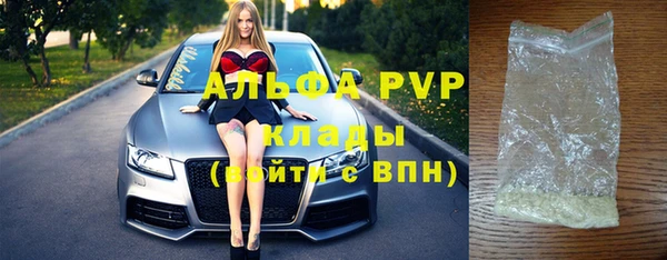 герыч Володарск