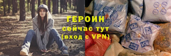 герыч Володарск