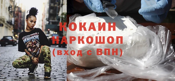 соль курить ск Волосово