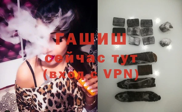 меф Верхний Тагил