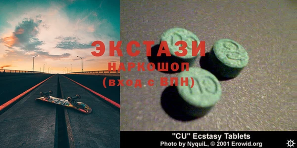 альфа пвп VHQ Верхнеуральск