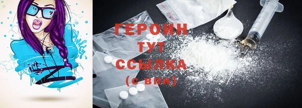 ALPHA-PVP Волоколамск