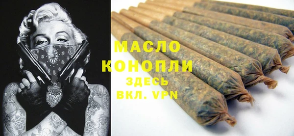 меф Верхний Тагил