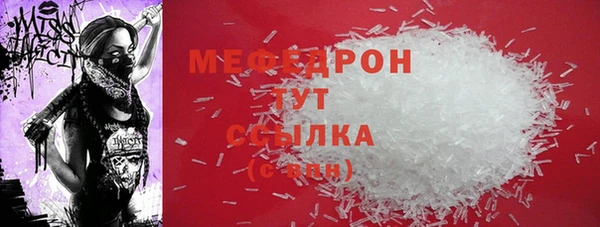 альфа пвп VHQ Верхнеуральск