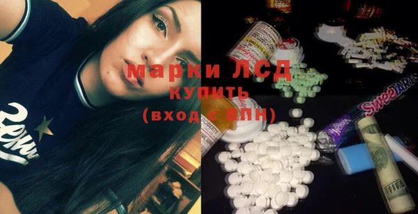 альфа пвп VHQ Верхнеуральск