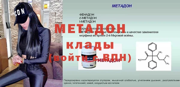 COCAINE Верея