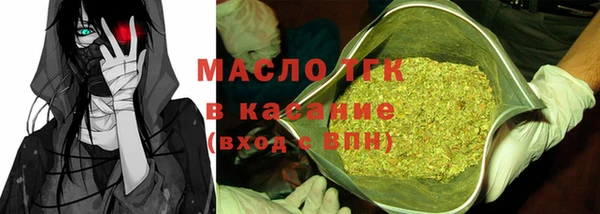 герыч Володарск
