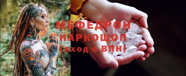 меф Верхний Тагил