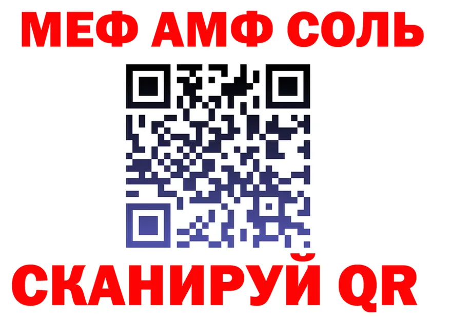 Наркота дарк нет какой сайт Рубцовск