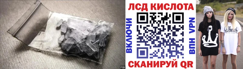 где найти наркотики  Рубцовск  ЛСД экстази ecstasy 