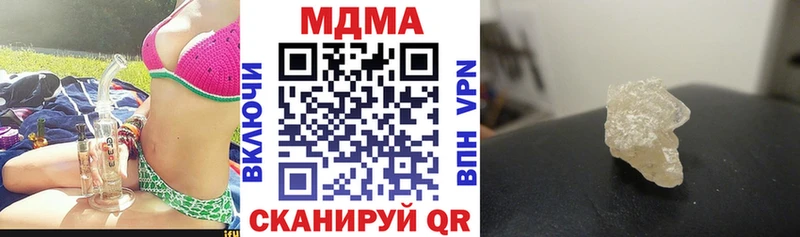 МДМА VHQ  Рубцовск 
