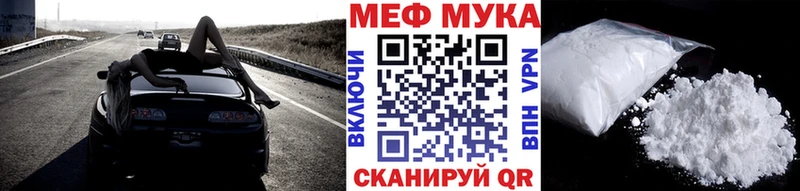 купить наркотик  Рубцовск  Меф 4 MMC 