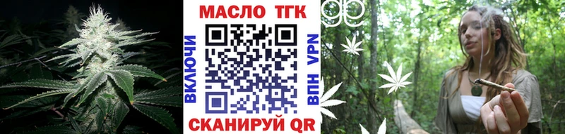 наркотики  Рубцовск  omg ONION  Дистиллят ТГК концентрат 